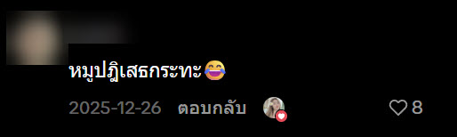 ไวรัลเด็กทำอาหารในค่ายลูกเสือ