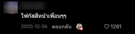 ไวรัลเด็กทำอาหารในค่ายลูกเสือ