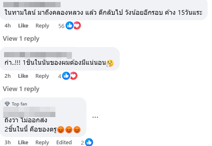 โกดังสินค้าขนส่งดัง