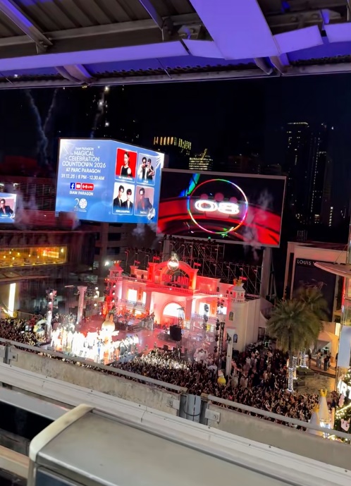 ไวรัลฉลองปีใหม่