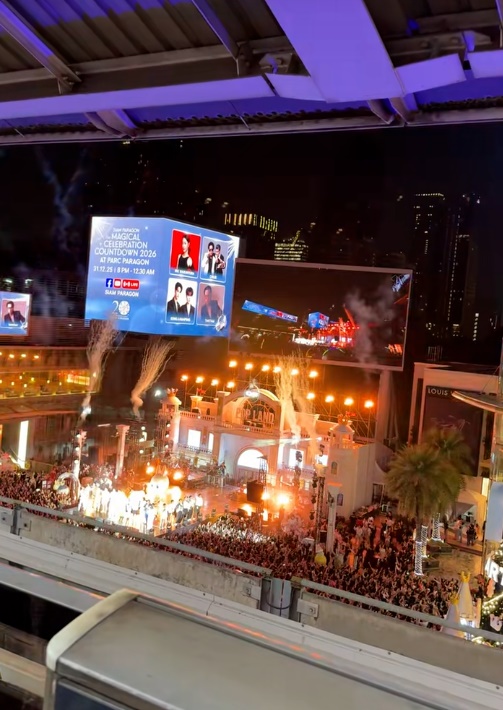 ไวรัลฉลองปีใหม่