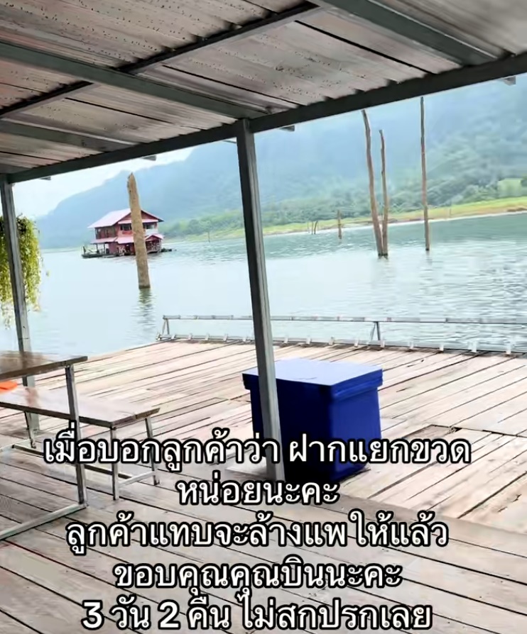 ลูกค้าตัวซีเคร็ต ลูกค้าตัวซีเคร็ต