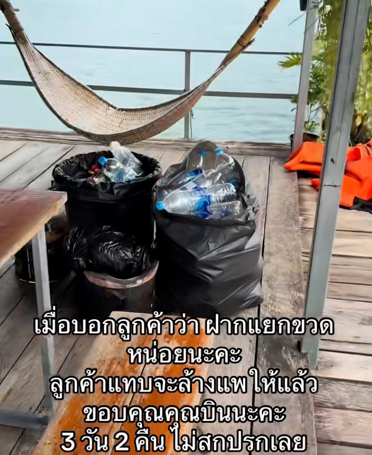 ลูกค้าตัวซีเคร็ต ลูกค้าตัวซีเคร็ต