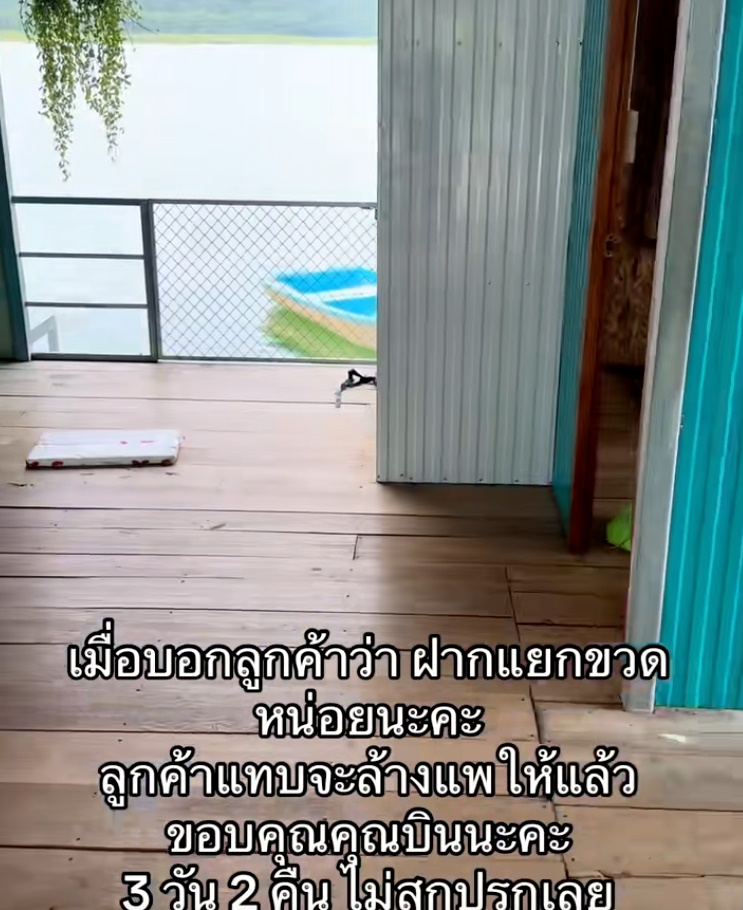 ลูกค้าตัวซีเคร็ต ลูกค้าตัวซีเคร็ต