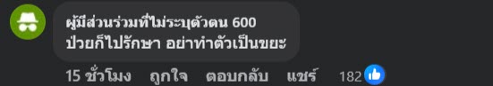 ปัสสาวะใส่โฟมล้างมือ