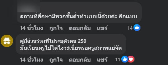 ปัสสาวะใส่โฟมล้างมือ