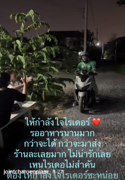 ไรเดอร์ ไรเดอร์