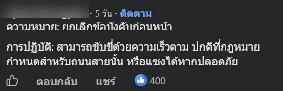 ป้ายจราจรวงกลมขาว