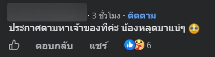 เซลฟินดราก้อน