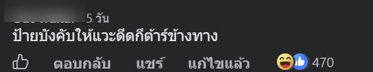 ป้ายจราจรวงกลมขาว