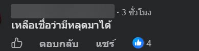 เซลฟินดราก้อน