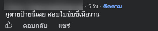 ป้ายจราจรวงกลมขาว