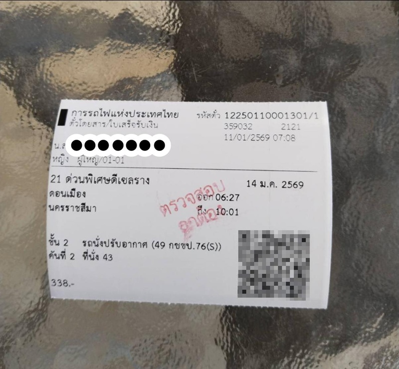 เครนถล่มทับรถไฟ