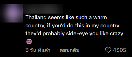 นักท่องเที่ยวต่างชาติเข้าเซเว่นไทย