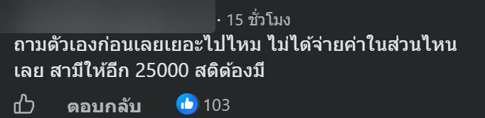 ปัญหาครอบครัว