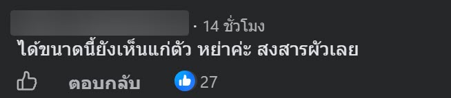 ปัญหาครอบครัว