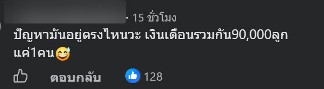 ปัญหาครอบครัว