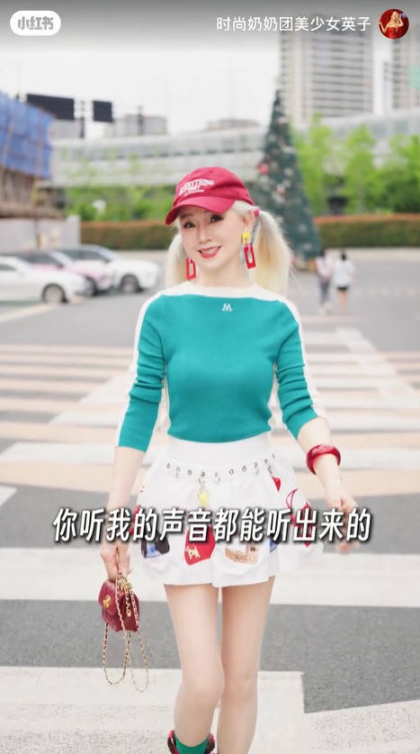 คุณยายสายแฟ คุณยายสายแฟ