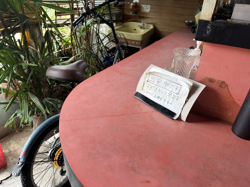 ร้านอาหารปิดกิจการ