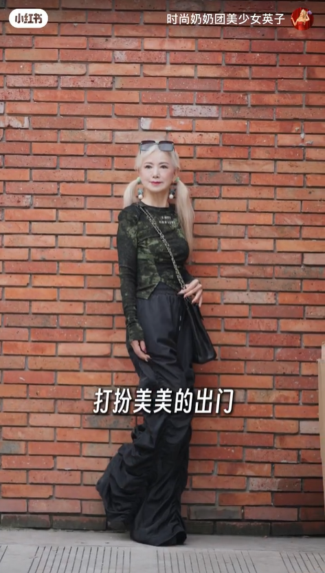 คุณยายสายแฟ คุณยายสายแฟ