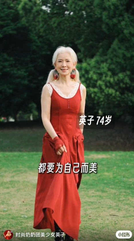คุณยายสายแฟ คุณยายสายแฟ