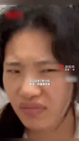 เจ้าสาว