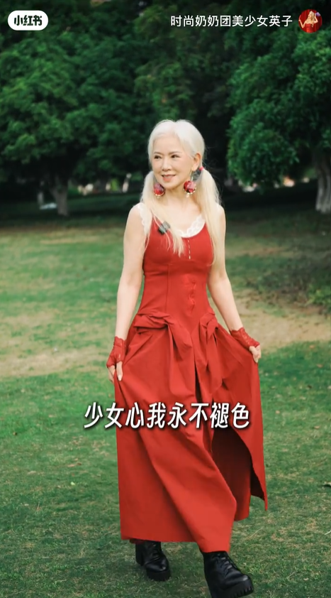 คุณยายสายแฟ คุณยายสายแฟ