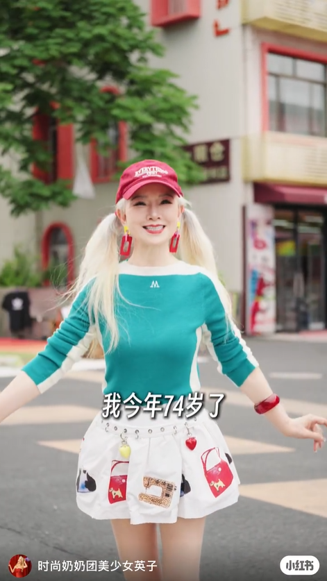 คุณยายสายแฟ คุณยายสายแฟ