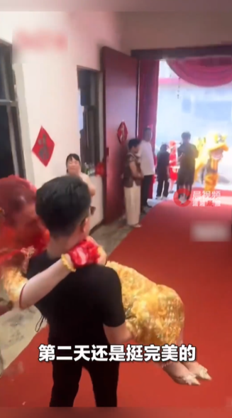 เจ้าสาว
