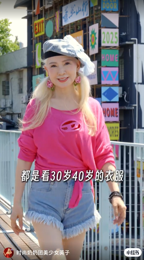 คุณยายสายแฟ คุณยายสายแฟ