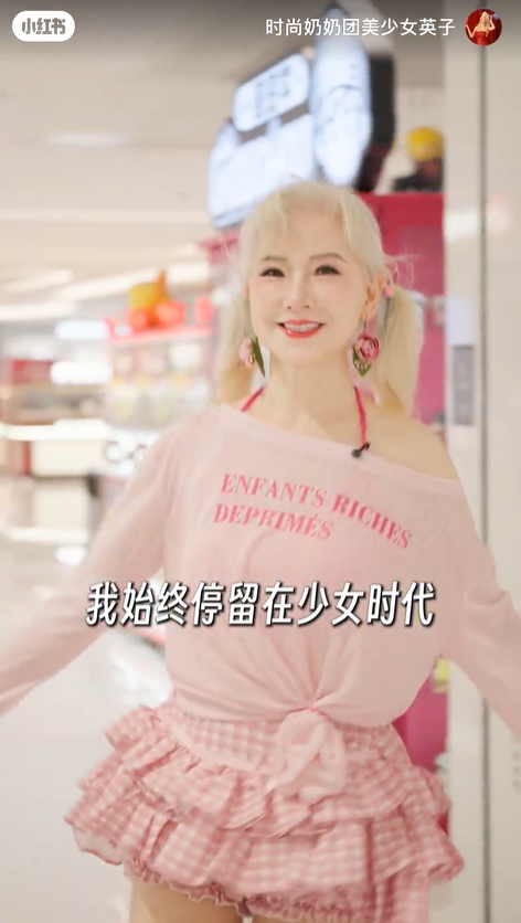 คุณยายสายแฟ คุณยายสายแฟ