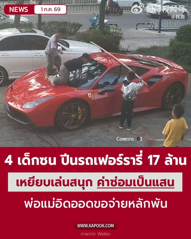 เด็กซน