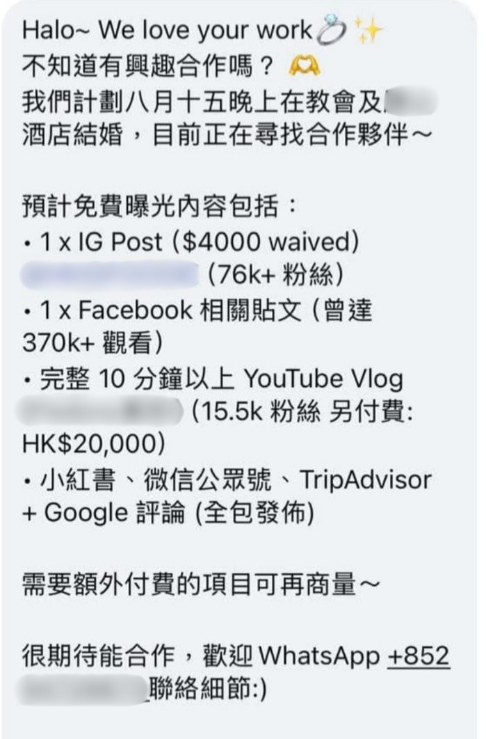 อินฟลูฯ สายกิน