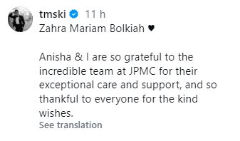 เจ้าชายอับดุล มาทีน - อนิชา อิซา คาเลบิก