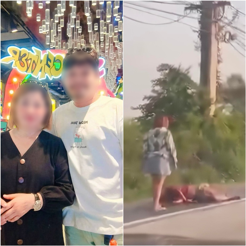 เมียขับรถพุ่งชนผัวดับกลางถนน