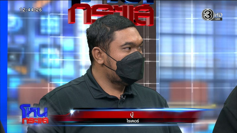 ไรเดอร์ลุยหลังแรงงานต่างด้าวไล่ทุบ แฉผู้ก่อเหตุมีบ้าน 8 ล้านในไทย