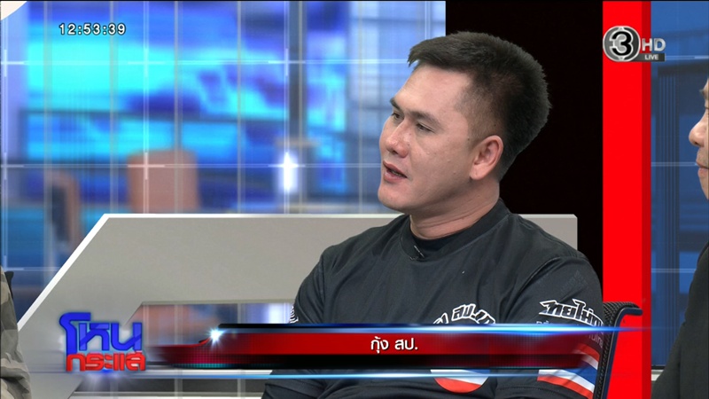 ไรเดอร์ลุยหลังแรงงานต่างด้าวไล่ทุบ แฉผู้ก่อเหตุมีบ้าน 8 ล้านในไทย