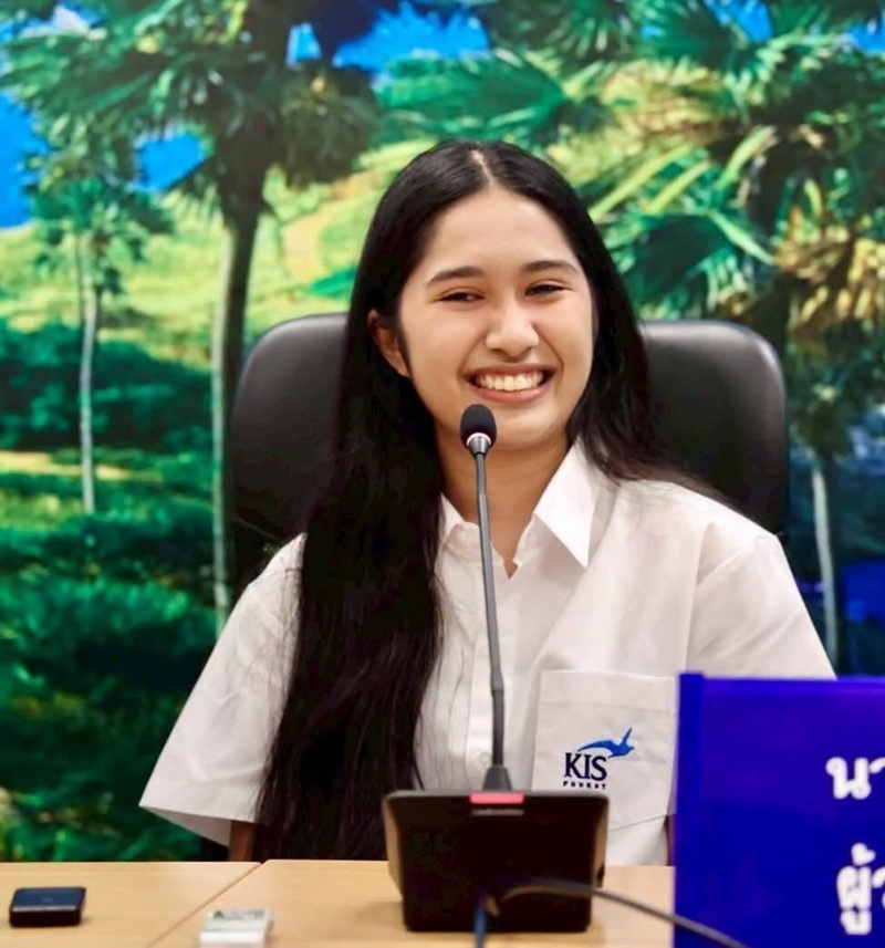 เนเน่ รอยัล