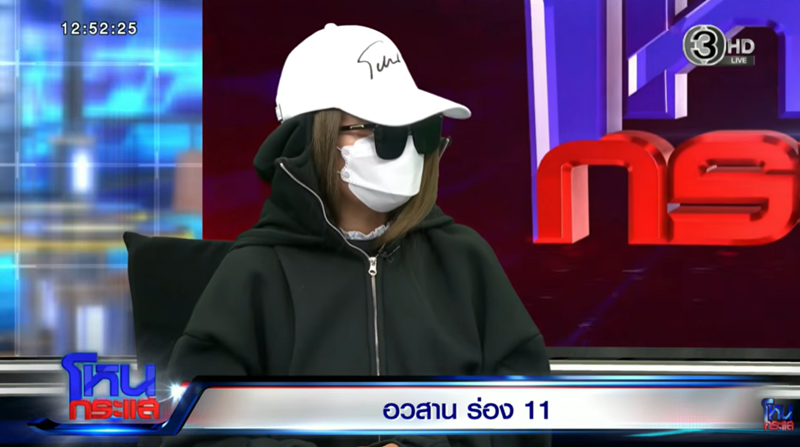 ดุดไขมัน ดุดไขมัน