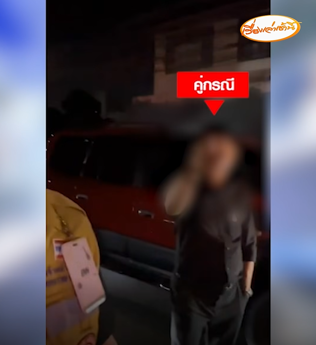 ชนท้ายแล้วท้าต่อย