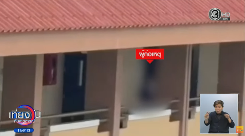 ปืนที่ใช้ก่อเหตุกราดยิง