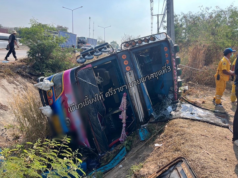 รถบัสพลิกคว่ำ
