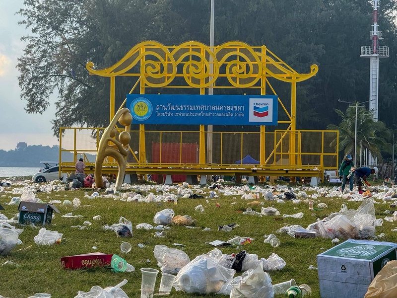 ขยะหลังจบงานเคานต์ดาวน์ 2569 