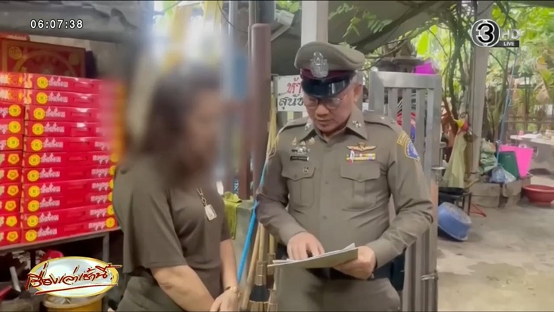 สีกาเอ๋