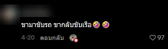 น้ำท่วมร้านอาหาร