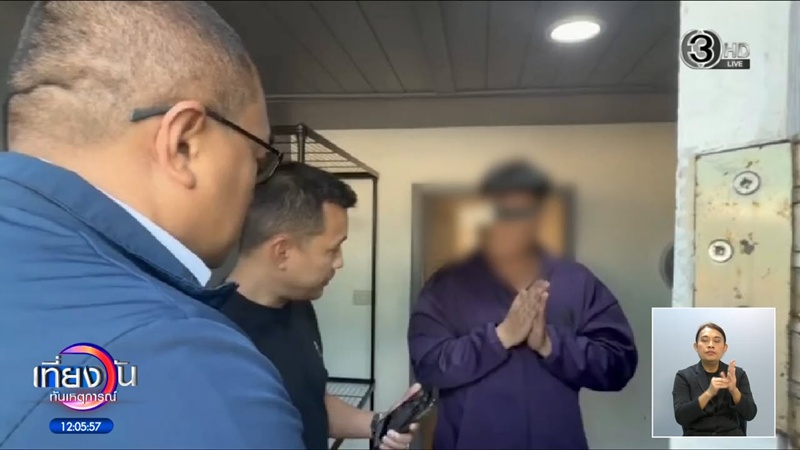 ดีเจปลาหมึก