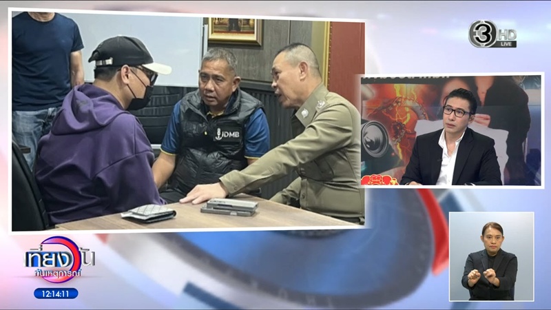 ดีเจปลาหมึก