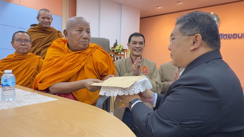 วัดป่าอดุลยาราม