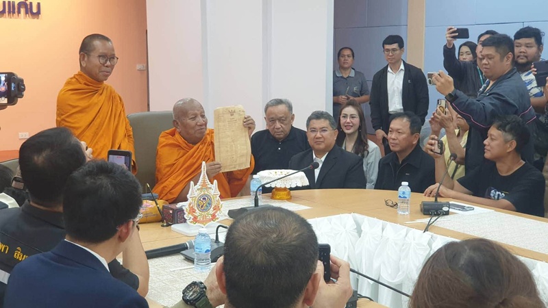 วัดป่าอดุลยาราม
