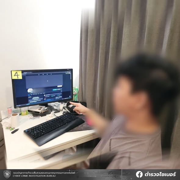 จับหนุ่มหลอกขายไอเทมเกม